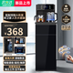嘉美的茶吧機(jī)智能飲水機(jī)立式溫?zé)犭p出水冷熱兩用全自動(dòng)即熱式煮茶煮水 墨韻黑【防干燒+單屏】防燙壺 溫?zé)嵝?溫?zé)嵝? title=
