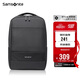 新秀麗（Samsonite）電腦包雙肩包15.6英寸男女背包書包商務(wù)出差旅行大容量TX6*09001