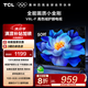 TCL電視 50V8L-F 50英寸 高色域 護(hù)眼 金屬全面屏 1GB+8GB大內(nèi)存 50英寸 官方標(biāo)配