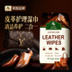 Newbark皮革清潔護理濕巾真皮沙發(fā)汽車內飾皮鞋擦鞋濕巾皮衣皮包保養(yǎng)20片