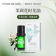 寶琪蘭茉莉花漾清新時(shí)光油20ml 保濕抗皺緊致復(fù)方精油精華油 5ml