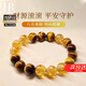 HR赫蓮娜黃塔晶黃虎眼石手串男女款招財(cái)水晶手鏈?zhǔn)汁h(huán)生日情人節(jié)禮物 10mm財(cái)耀虎韻手串【限定禮盒】