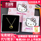 京越隆足金999哈嘍 Kitty吊墜 黃金KT貓框蝴蝶結(jié)吊墜女項(xiàng)鏈送女友禮物 黃金輕小鏤空貓約0.23-0.28g+S925項(xiàng)鏈