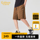 卡賓（CABBEEN）【棋盤(pán)格提花】寬松休閑短褲男2024夏新款潮牌運(yùn)動(dòng)五 咖啡色65 M (170) 48