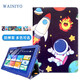 WAINIYO 少年行學(xué)習(xí)機(jī)S10/S11保護(hù)套10.1英寸ai智能平板電腦S12外殼皮套卡通外套 宇航員 【保護(hù)套】