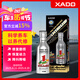 XADO哈多再生修復三合一發(fā)動機抗磨保護劑 降抖降噪均防燒機油 225ML
