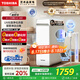 東芝（TOSHIBA）大白梨凈水器 國(guó)家補(bǔ)貼 0阻垢劑 雙管UV殺菌 家用廚下式1000G  母嬰認(rèn)證 6年RO反滲透直飲TSC1000