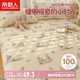 南極人100%純棉床單單件 夏天雙人親膚230*245cm被單學(xué)生宿舍單人床床罩