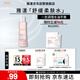 雅漾（Avene）舒潤(rùn)調(diào)理柔膚水200ML 舒緩敏感肌補(bǔ)水保濕滋潤(rùn)爽膚水粉水禮物