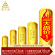 領(lǐng)豐金（LING FENG GOLD）足金9999黃金投資金條周年慶投資理財(cái)金條刻字定制七夕節(jié)送人禮物 50g