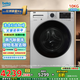 倍科（BEKO）變頻滾筒洗衣機(jī) 全自動(dòng)洗衣機(jī) 原裝進(jìn)口電機(jī) 毛發(fā)去除 高溫殺菌除菌 蒸愛系列 BU-WCP 101452 PSI