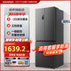 容聲【國(guó)家補(bǔ)貼20%】325升法式多門四開門雙開門電冰箱大容量分儲(chǔ)一級(jí)能效變頻風(fēng)冷無(wú)霜BCD-325WD18MP 325升