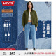 Levi's【商場(chǎng)同款】李維斯女wedgie牛仔煙管褲 藍(lán)色 28 28