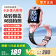 小天才智能兒童電話手表z6/z11/Q2GPS精準(zhǔn)定位視頻通話長(zhǎng)續(xù)航雙攝拍照運(yùn)動(dòng)防水兒童男女孩學(xué)生禮物玩具智能手表 升級(jí)款粉【360°旋轉(zhuǎn)拍照+128G12核】