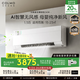 COLMO北極星空調(diào)掛機CA3K家用變頻冷暖新風空調(diào)掛機  多維無風感免擴孔新風系統(tǒng) 1.5匹 一級能效 北極星CA3K 性價比首選掛機