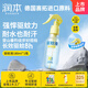 潤本（RUNBEN）驅(qū)蚊液防蚊噴霧180ml戶外驅(qū)蚊蟲叮咬花露水 基孔肯雅熱