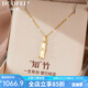 朵菲（Duofei）奢侈高端品牌彩金色項鏈女和田玉竹節(jié)鎖骨鏈情人節(jié)生日禮物送女友 有你竹夠項鏈【可刻字】