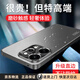 悍客適用oppo reno14手機(jī)殼OPPOReno14Pro保護(hù)套新款鏡頭全包磨砂輕奢超薄直邊商務(wù)簡約防摔散熱外殼 【炫酷黑】流光磨砂 OPPO Reno14