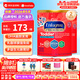 美贊臣（MeadJohnson）美版3段水奶金樽海外嬰幼兒液體奶粉1-3歲 奶粉1040g 2罐