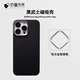 折疊未來(lái)適用蘋(píng)果16 Pro Max黑武士芳綸纖維手機(jī)殼iphone 16promax超薄纖維殼16pro磁吸保護(hù)套碳鏡頭框 【鋁合金銀鏡框】黑武士-600D芳綸纖維 Apple iPhone 16 