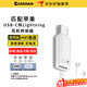 CASSDAN適用lighting耳機(jī)轉(zhuǎn)Type-c轉(zhuǎn)接頭蘋果耳機(jī)轉(zhuǎn)iphone16/15華為小米ipad平板筆記本無(wú)損聽歌通話線控 蘋果lightning耳機(jī)轉(zhuǎn)Type-c公轉(zhuǎn)接頭