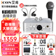 艾肯iCON艾肯 2nanoDyna電腦外置聲卡套裝專用主播直播唱歌k歌錄音抖音快手全民k歌手機(jī)直播全套 2nano聲卡+京甄SM58麥克風(fēng) 一對一精調(diào)