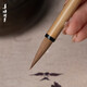 善璉湖筆狼毫毛筆套裝文房四寶套裝高檔毛筆禮盒套裝楷書(shū)行草寫(xiě)意工筆國(guó)畫(huà) 蘭竹中（單支）