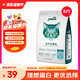 怡親（YOKEN）成貓糧去毛球布偶藍貓橘貓英短貓咪雞肉味2.5kg5斤/袋全價貓干糧