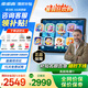 步步高學(xué)習(xí)機(jī)X3/X5Pro/X6至尊版洪恩免費(fèi)學(xué)練一體英語(yǔ)學(xué)生學(xué)習(xí)平板小學(xué)到高中課程同步點(diǎn)讀機(jī)兒童早教機(jī) 【咨詢(xún)立享2549】X6洪恩(6+3)+256G 咨詢(xún)客服1V1服務(wù)更劃算