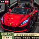 WORK BABY法拉利兒童電動車四輪遙控汽車寶寶玩具車可坐大人小孩充電電動車 烤漆紅四驅(qū)+軟輪+皮座+遙控 電力驅(qū)動