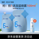 頤蓮（RELLET）玻尿酸水光盈潤(rùn)軟膜組合 （軟膜500g+2.0噴霧100ml）送女生禮物