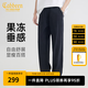 卡賓（CABBEEN）【天絲果凍】柔軟牛仔褲男2025夏季輕薄透氣直筒垂感寬松長褲 煤黑色01（寬松版型） 2XL /185/54