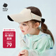 babycare兒童無(wú)痕防曬帽嬰兒帽子夏季寶寶遮陽(yáng)帽 薄荷泡泡 寶寶款