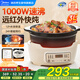美的（Midea）電燉鍋陶瓷全自動電磁爐3L家用嬰兒輔食小燉電砂鍋燕窩燉湯盅煲湯煮粥鍋紅外燉加熱電陶爐多功能鍋 3L 【紅外快燉】1000W大火力
