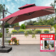 藤朝家具（Teng chao jia ju）藤朝戶外遮陽傘庭院傘大太陽傘羅馬傘室外露臺花園擺攤戶外傘 豪華款|3.0米+300斤水箱