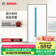 博世（BOSCH）冰箱637升超大容量對開門雙開門變頻家用電冰箱 制冷雙循環 鉑金抗菌 專屬鮮潤空間 支持國家補貼 希臘白（K2A99E120C）
