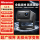 Vidda海信C3S 超高清4K三色激光投影儀家用大屏投墻家庭影院投影機(jī) 音畫雙冠王-C3S