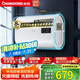 長虹（CHANGHONG）電熱水器60升扁桶熱水器家用儲水式2200W速熱高溫抑菌纖薄扁桶雙膽5倍增容B60PD6