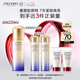 資生堂（SHISEIDO）第二代悅薇智感緊顏亮膚滋潤乳100ml 美白淡斑抗老緊致 七夕禮物