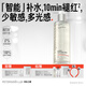 畢生之研[papi醬推薦]厚臉皮水205ml修護精華水保濕淡紅濕敷護膚爽膚水