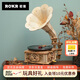 若客（ROKR）黑膠留聲機 diy手工拼裝模型復古積木玩具拼圖生日禮物創(chuàng)意擺件