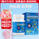【三康】 鹽酸氨基葡萄糖膠囊 0.75g*120粒 專治骨關(guān)節(jié)炎 預(yù)防骨關(guān)節(jié)炎（有效期至2026.02）