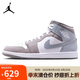 耐克NIKE籃球鞋男喬丹AJ1 JORDAN1中幫運動鞋 HF3216-100白/中灰42