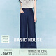 Basic House/百家好萊賽爾亞麻冰感直筒闊腿褲夏季新款高腰長褲子 藏青 L （115-125斤）