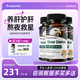 AMERRITION美國進口麥瑞紳護肝片水飛奶薊草排毒養(yǎng)肝男女士保健品 【遠離脂肪肝 肝健康】3瓶周期裝