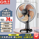 揚子揚子電風(fēng)扇臺扇家用搖頭電扇辦公室宿舍轉頁(yè)扇出租房小型桌面風(fēng)扇輕音臥室省電風(fēng)大 大號鋁葉 三擋按鍵升級延長(cháng)線(xiàn)款
