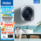 海爾（Haier）壁掛洗烘一體機(jī)3kg迷你嬰兒寶寶小型家用95℃除菌兒童內(nèi)衣變頻一級(jí)能效WiFi智能掛壁式滾筒洗衣機(jī) 【716】雙變頻|智能柔烘|蒸汽除菌|智慧洗