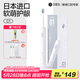 貝醫生 電動(dòng)牙刷成人男女情侶牙刷軟毛防水牙刷自動(dòng)充電式牙刷 520禮物生日禮物送男女朋友 C1 純真白  便攜盒+【護齒清潔】