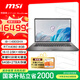 微星（MSI）創(chuàng)造者Z17 HX Studio【國(guó)家補(bǔ)貼20%】17英寸筆記本電腦( i9-14900HX RTX4060 64GB 2TB 2.5K)
