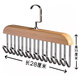 木質(zhì)無(wú)痕掛鉤衣架家用收納內衣背心多鉤文胸內褲 【原木色/可掛/內衣/吊帶/內褲/ 可掛24件：3個(gè)裝(長(cháng)28cm-高19cm)